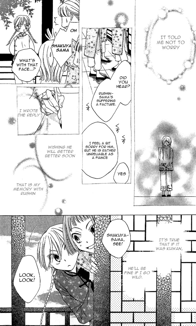 Ryuu no Hanawazurai Chapter 1 page 17 - Chapter 1