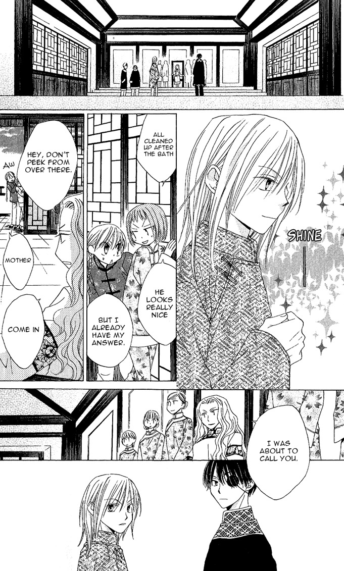 Ryuu no Hanawazurai Chapter 1 page 18 - Chapter 1