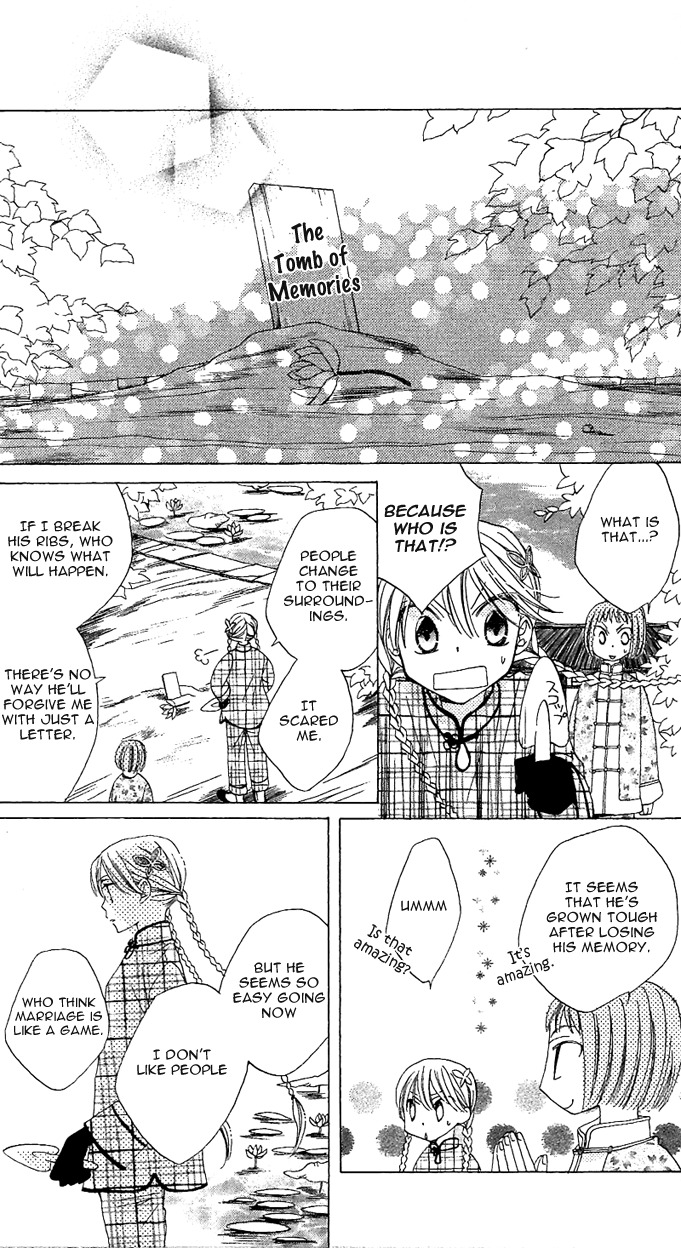 Ryuu no Hanawazurai Chapter 1 page 23 - Chapter 1