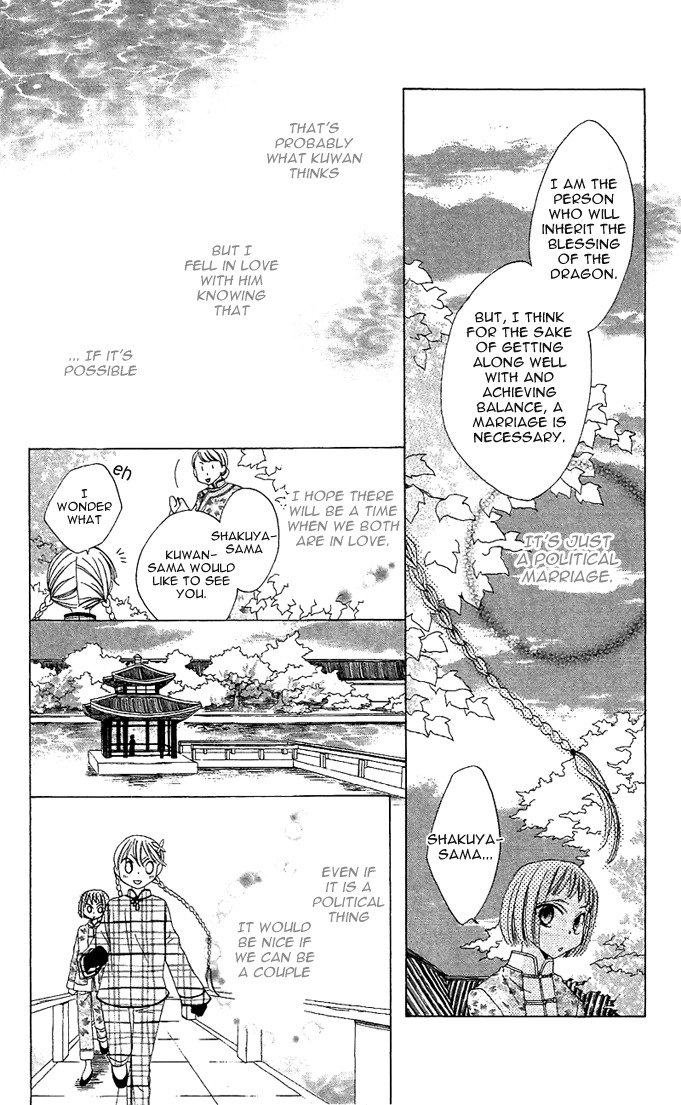 Ryuu no Hanawazurai Chapter 1 page 24 - Chapter 1