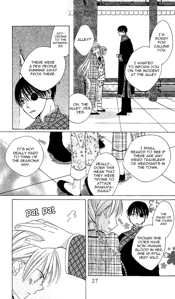 Ryuu no Hanawazurai Chapter 1 page 25 - Chapter 1