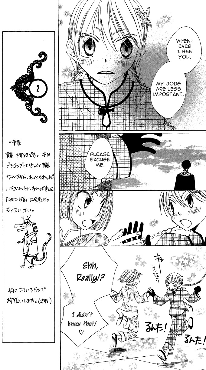 Ryuu no Hanawazurai Chapter 1 page 27 - Chapter 1