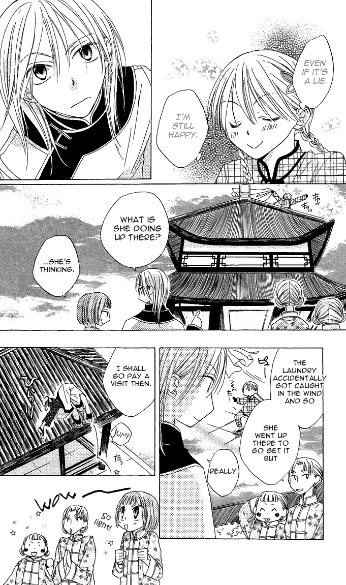 Ryuu no Hanawazurai Chapter 1 page 28 - Chapter 1