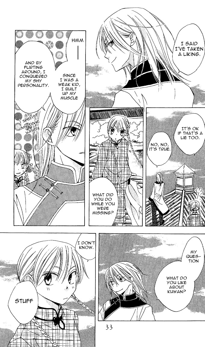 Ryuu no Hanawazurai Chapter 1 page 31 - Chapter 1