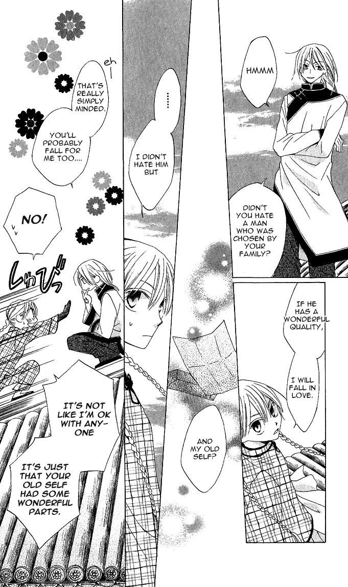 Ryuu no Hanawazurai Chapter 1 page 32 - Chapter 1