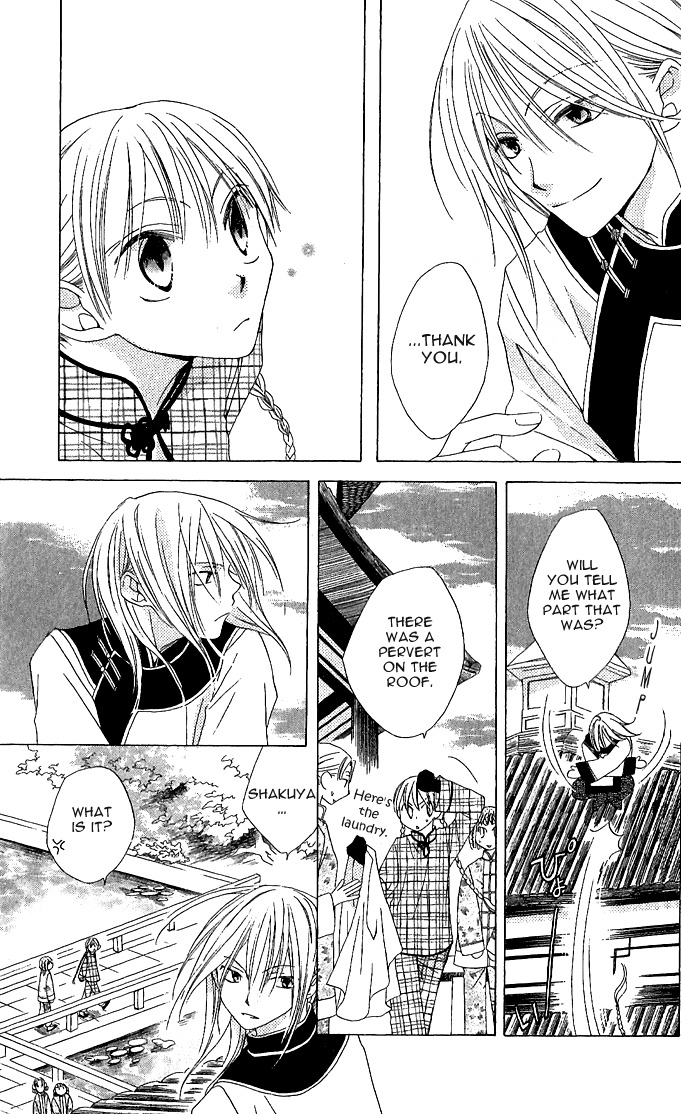 Ryuu no Hanawazurai Chapter 1 page 33 - Chapter 1