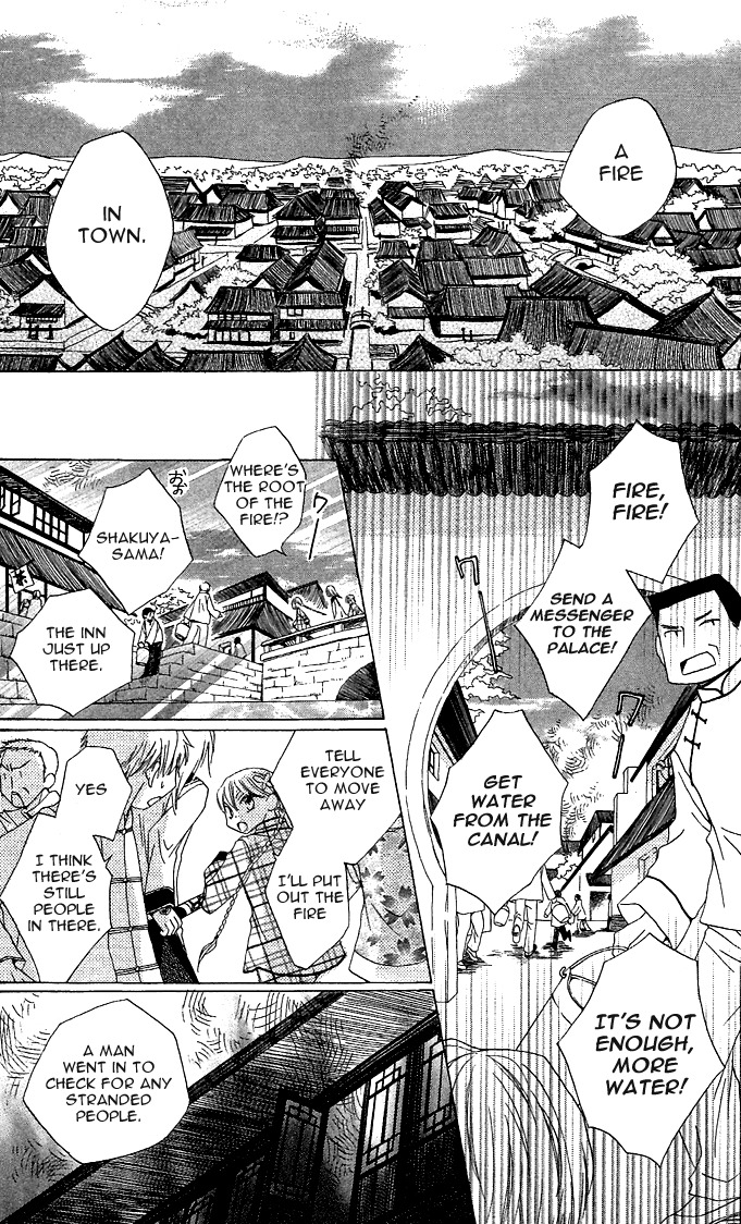 Ryuu no Hanawazurai Chapter 1 page 34 - Chapter 1
