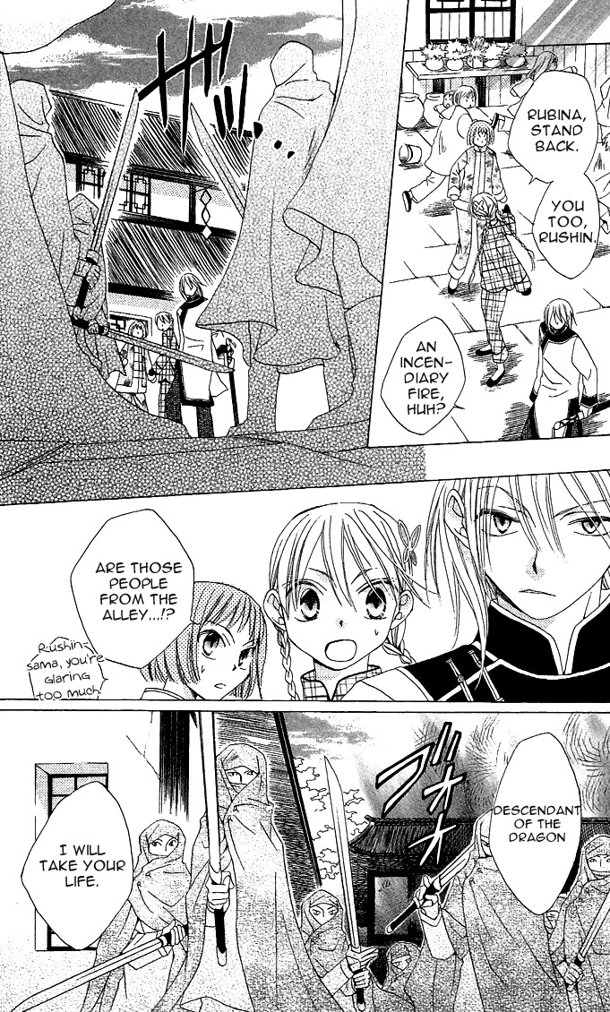 Ryuu no Hanawazurai Chapter 1 page 35 - Chapter 1