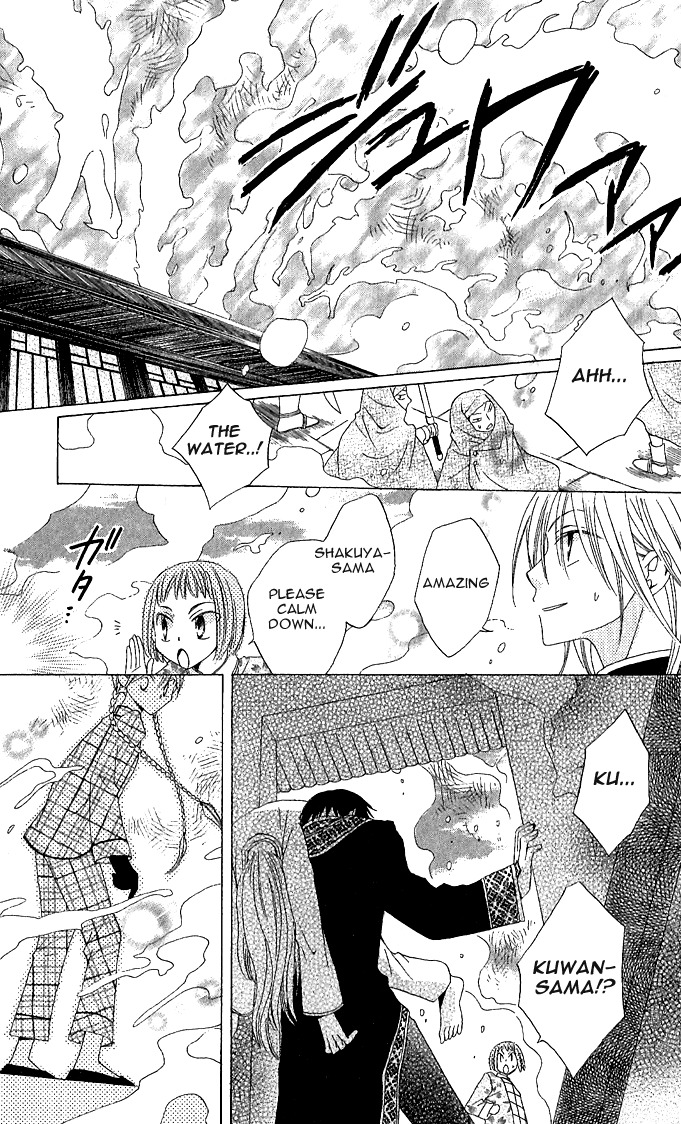 Ryuu no Hanawazurai Chapter 1 page 37 - Chapter 1