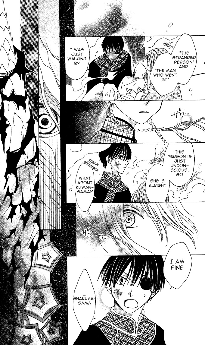 Ryuu no Hanawazurai Chapter 1 page 38 - Chapter 1