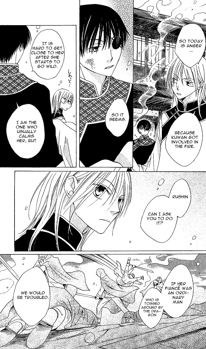 Ryuu no Hanawazurai Chapter 1 page 41 - Chapter 1