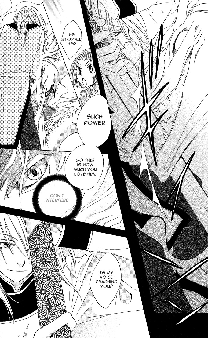 Ryuu no Hanawazurai Chapter 1 page 46 - Chapter 1