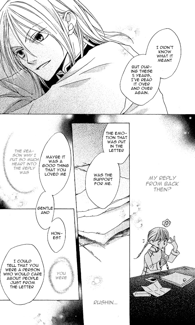 Ryuu no Hanawazurai Chapter 1 page 48 - Chapter 1