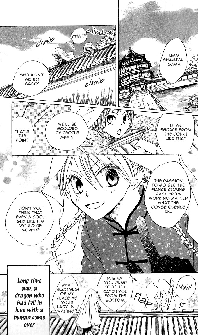Ryuu no Hanawazurai Chapter 1 page 5 - Chapter 1