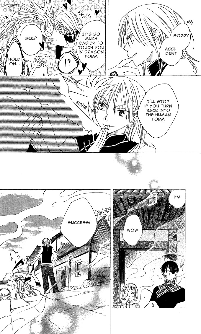 Ryuu no Hanawazurai Chapter 1 page 50 - Chapter 1