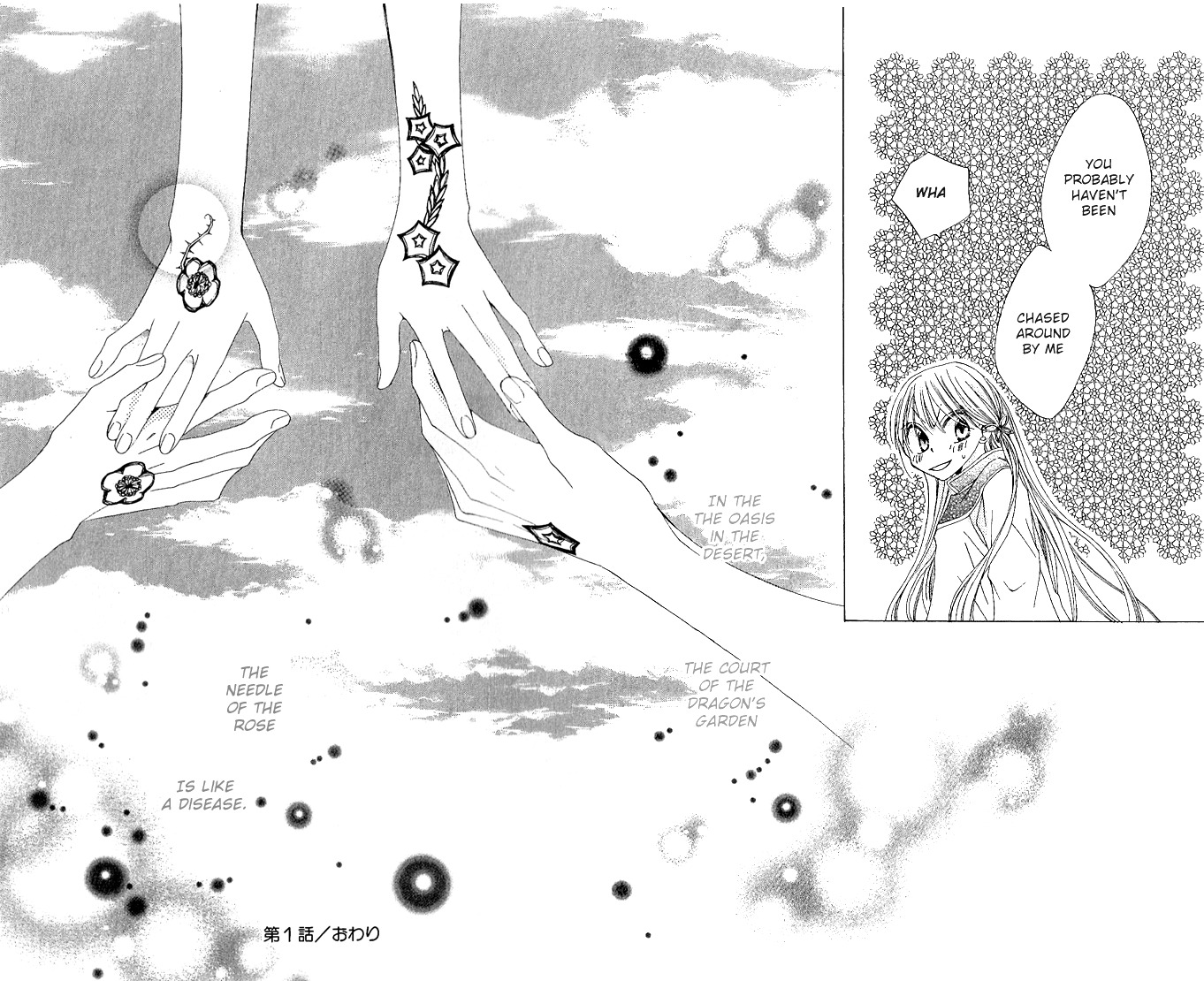 Ryuu no Hanawazurai Chapter 1 page 52 - Chapter 1