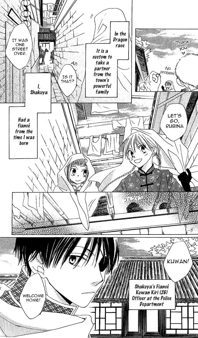 Ryuu no Hanawazurai Chapter 1 page 7 - Chapter 1