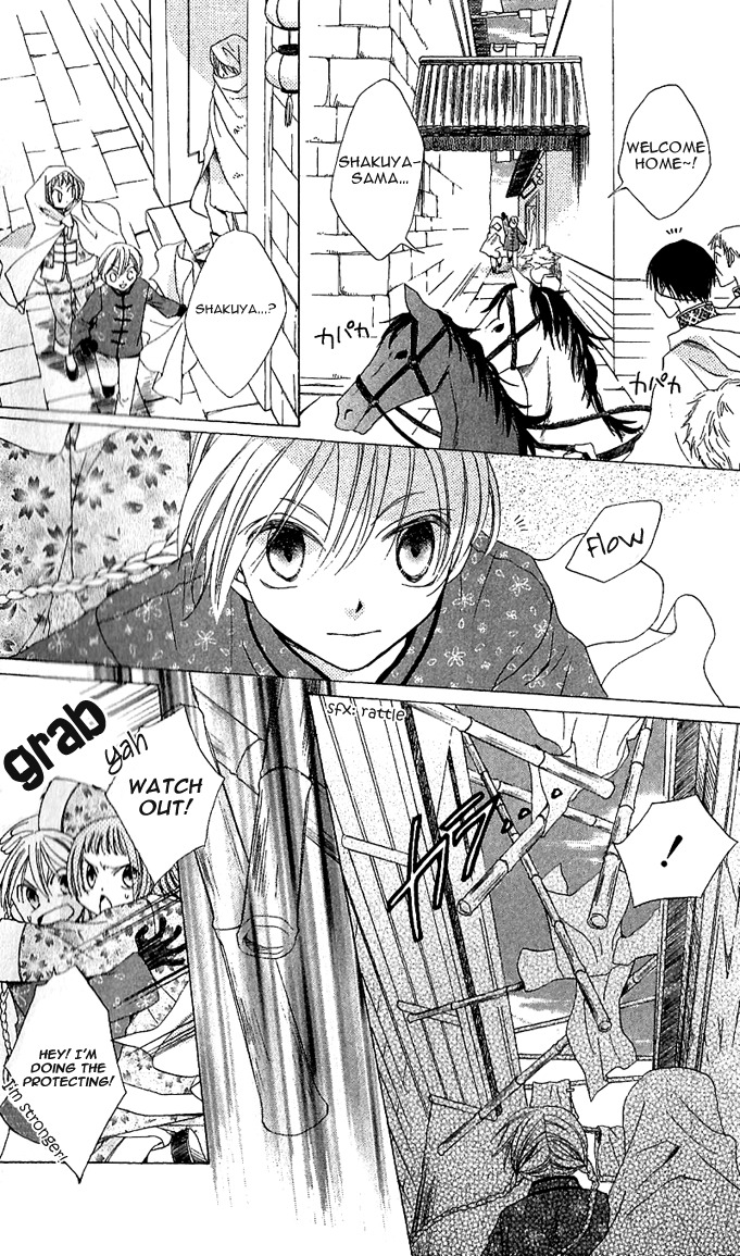 Ryuu no Hanawazurai Chapter 1 page 8 - Chapter 1