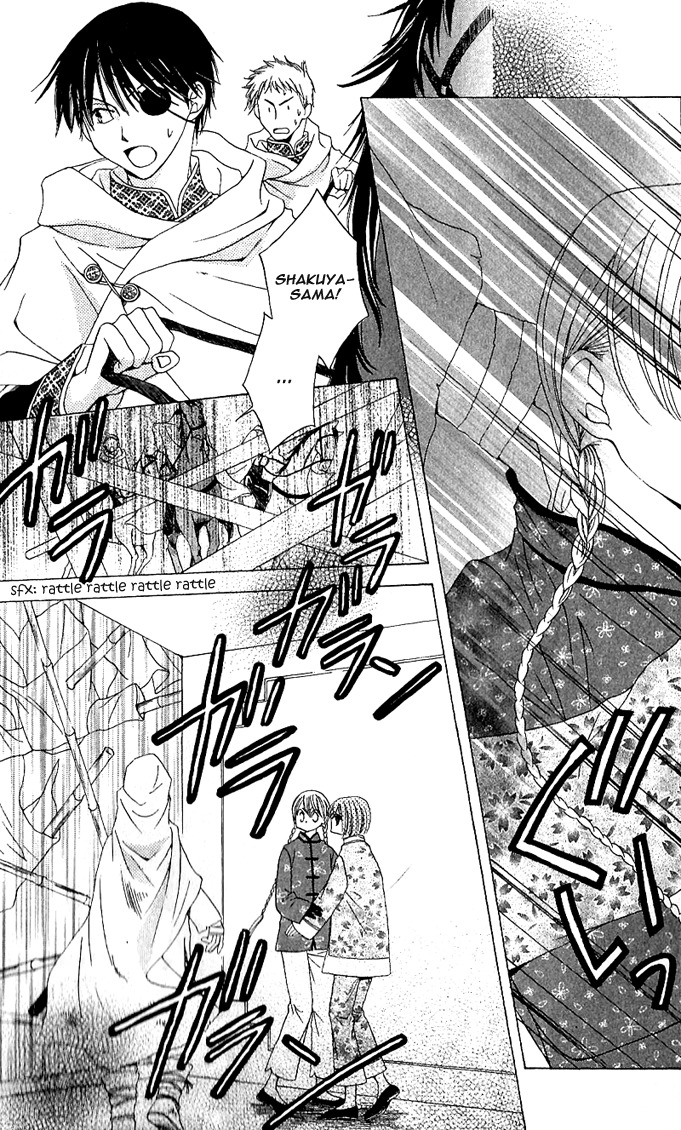 Ryuu no Hanawazurai Chapter 1 page 9 - Chapter 1