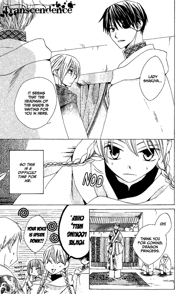 Ryuu no Hanawazurai Chapter 10 page 12 - Chapter 10