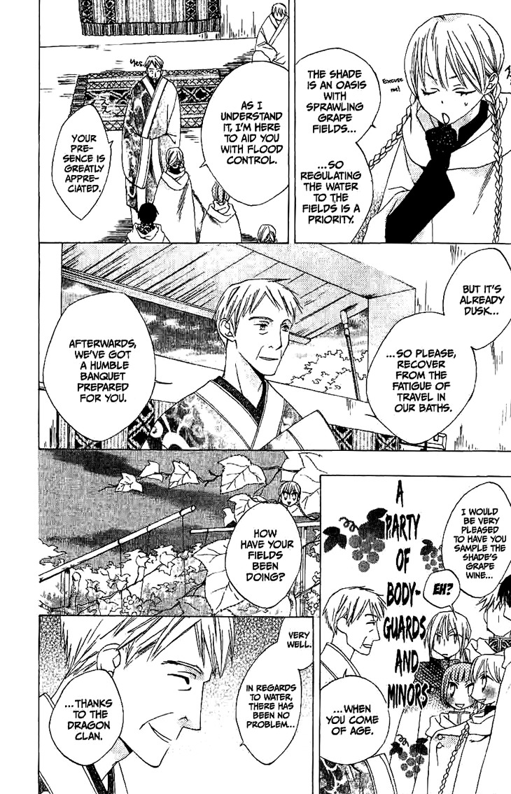 Ryuu no Hanawazurai Chapter 10 page 13 - Chapter 10