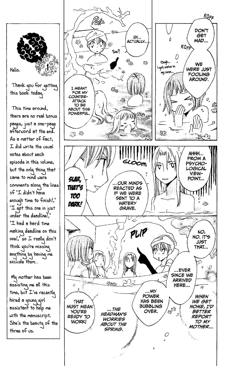 Ryuu no Hanawazurai Chapter 10 page 16 - Chapter 10