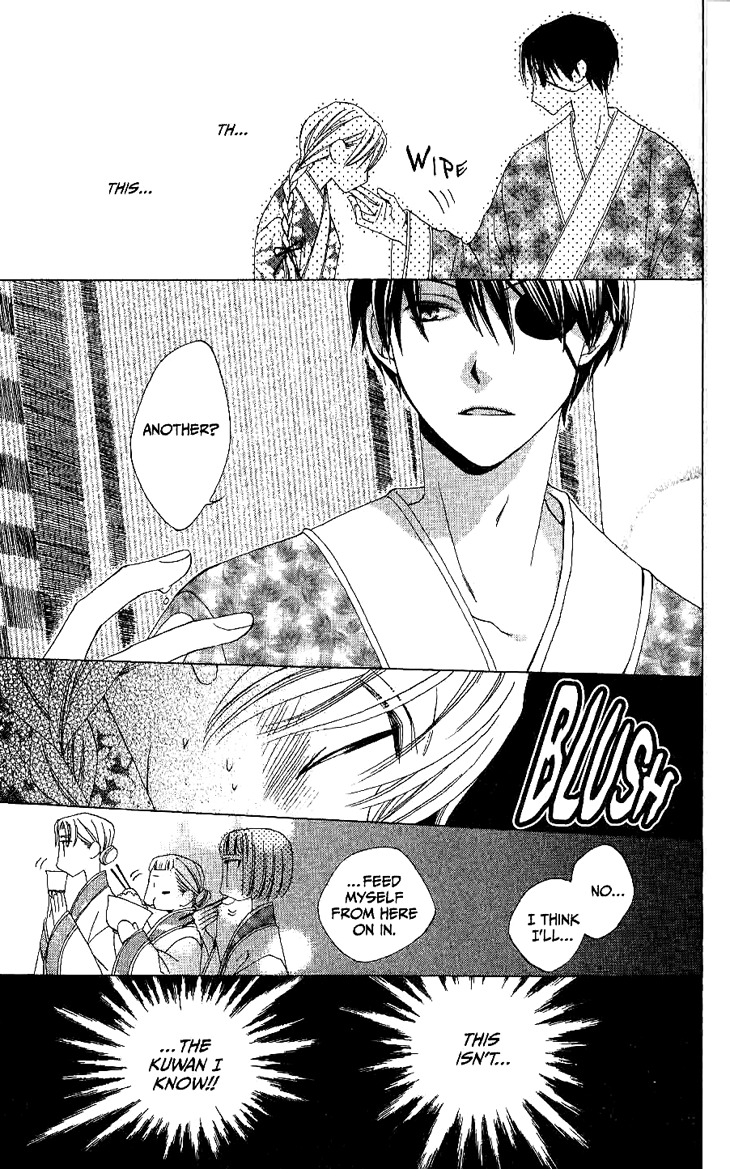 Ryuu no Hanawazurai Chapter 10 page 24 - Chapter 10