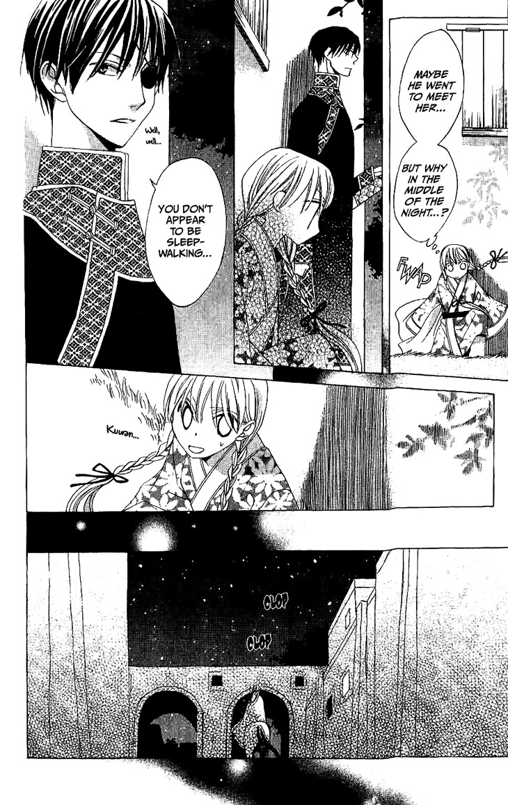 Ryuu no Hanawazurai Chapter 10 page 39 - Chapter 10