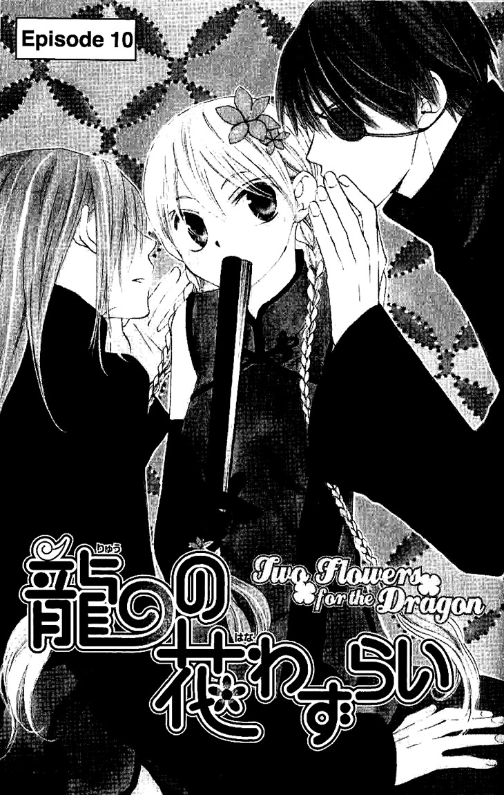 Ryuu no Hanawazurai Chapter 10 page 8 - Chapter 10