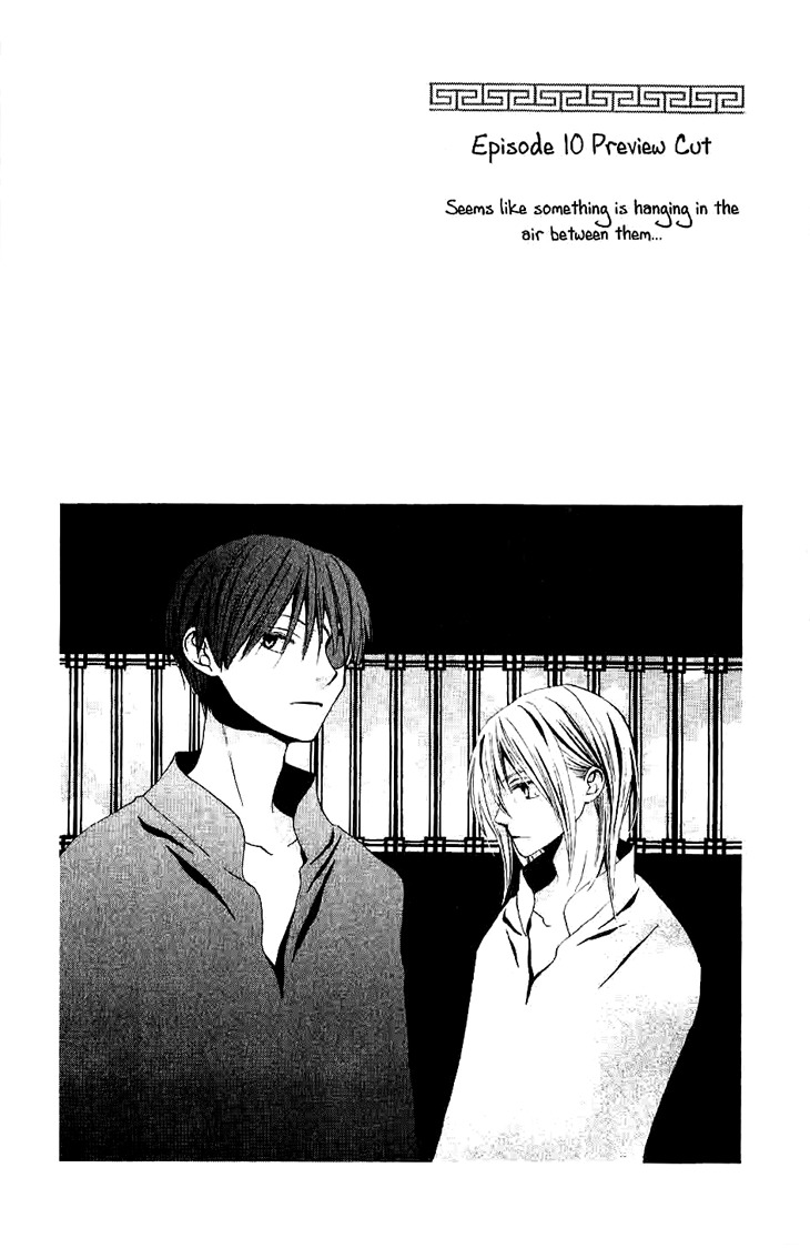 Ryuu no Hanawazurai Chapter 10 page 9 - Chapter 10