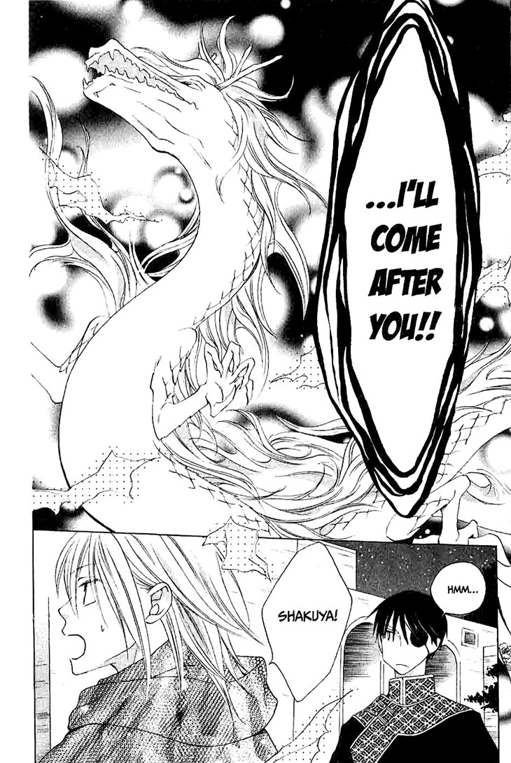 Ryuu no Hanawazurai Chapter 11 page 14 - Chapter 11