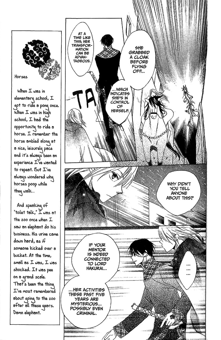 Ryuu no Hanawazurai Chapter 11 page 15 - Chapter 11