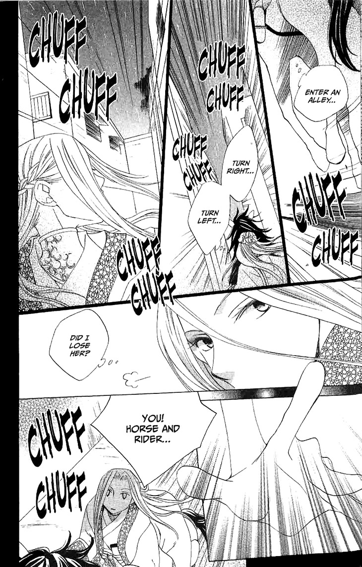 Ryuu no Hanawazurai Chapter 11 page 18 - Chapter 11