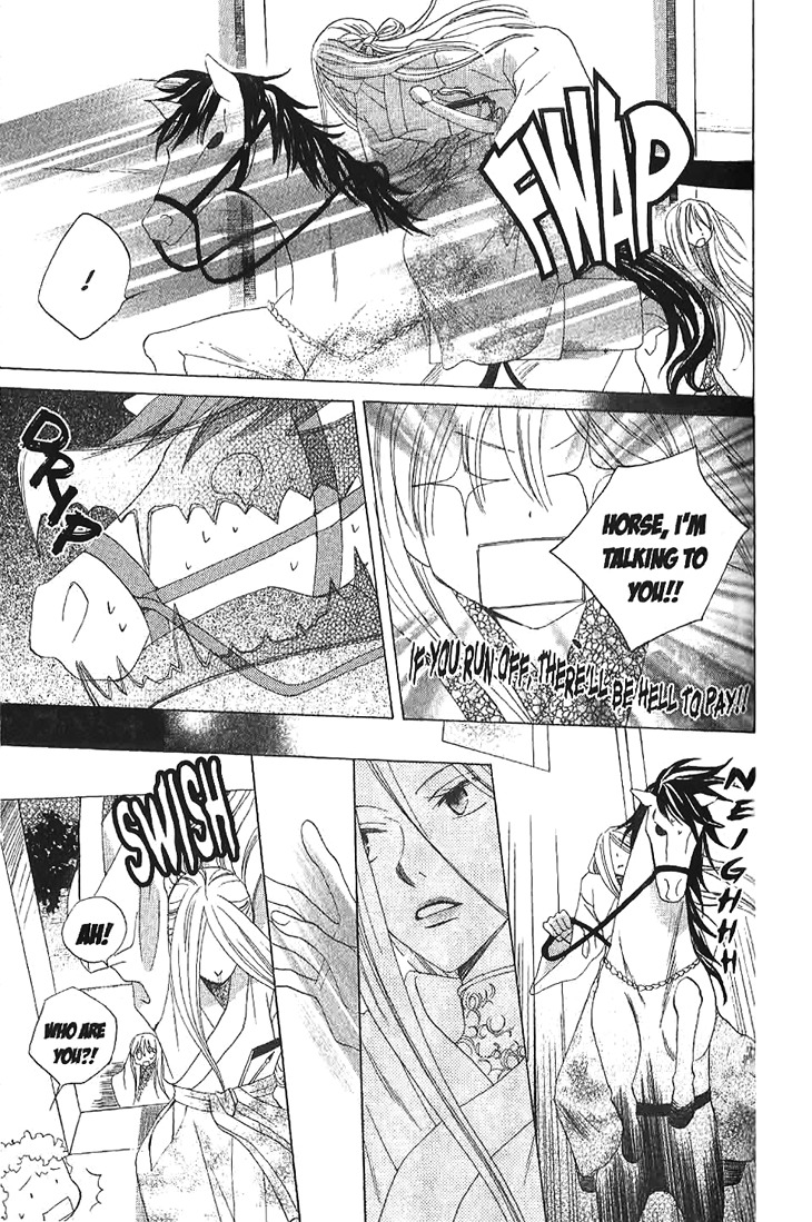 Ryuu no Hanawazurai Chapter 11 page 25 - Chapter 11