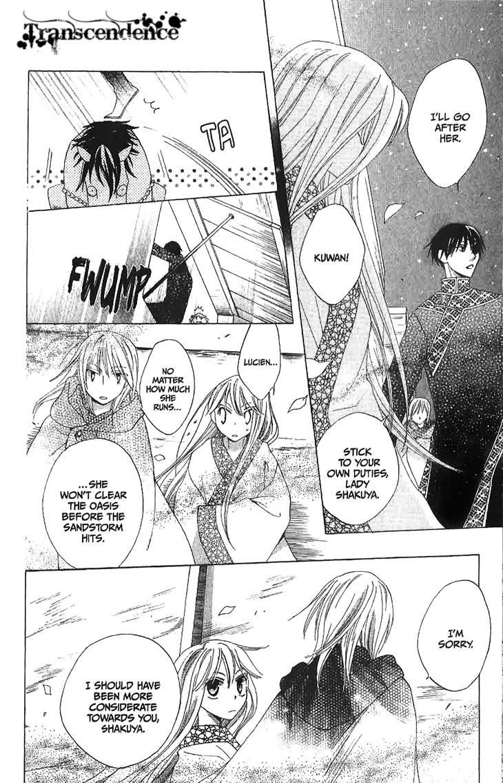 Ryuu no Hanawazurai Chapter 11 page 26 - Chapter 11