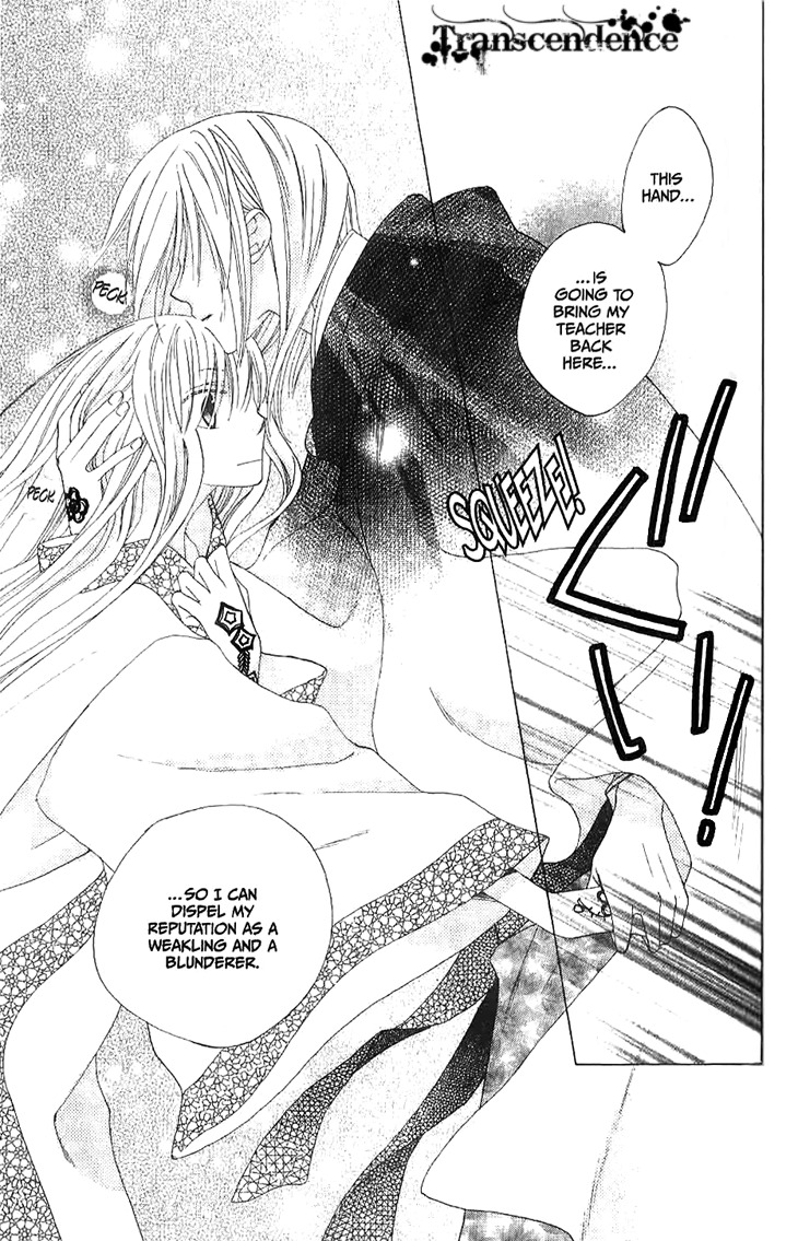 Ryuu no Hanawazurai Chapter 11 page 29 - Chapter 11