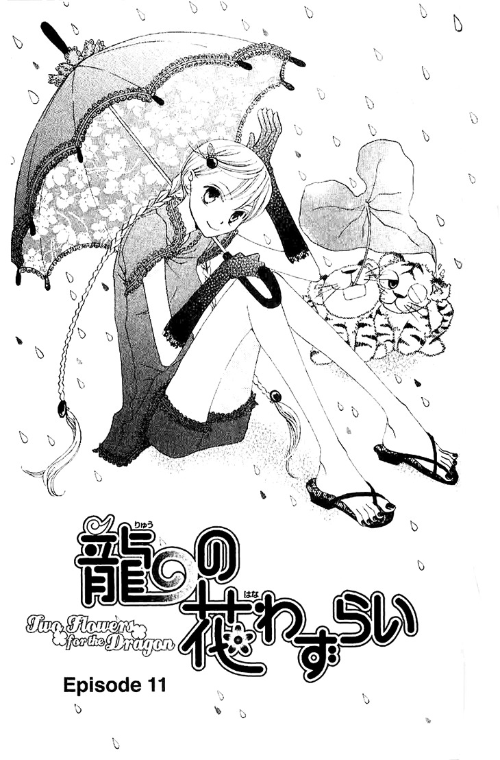 Ryuu no Hanawazurai Chapter 11 page 3 - Chapter 11