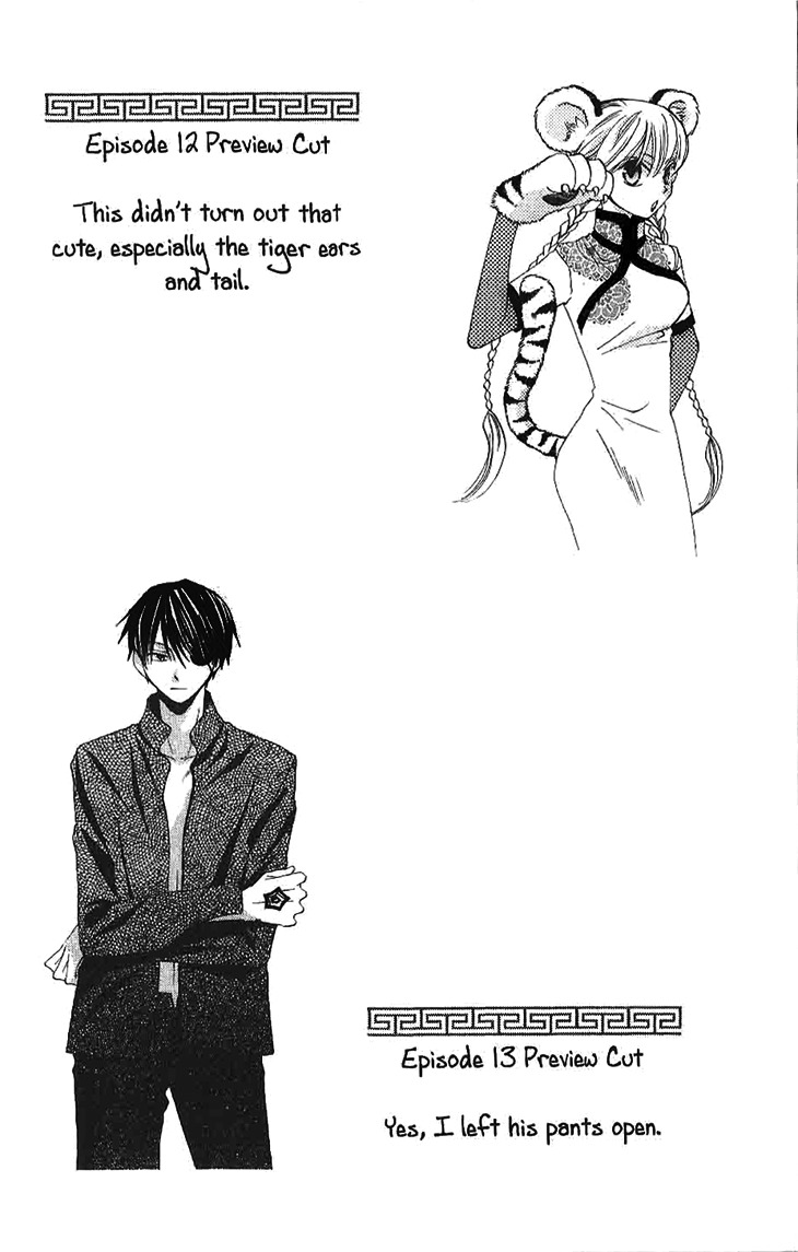 Ryuu no Hanawazurai Chapter 11 page 31 - Chapter 11