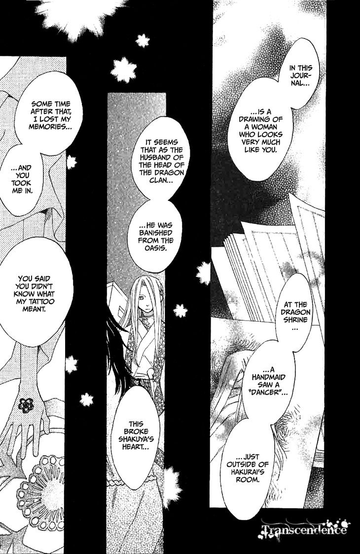 Ryuu no Hanawazurai Chapter 11 page 7 - Chapter 11