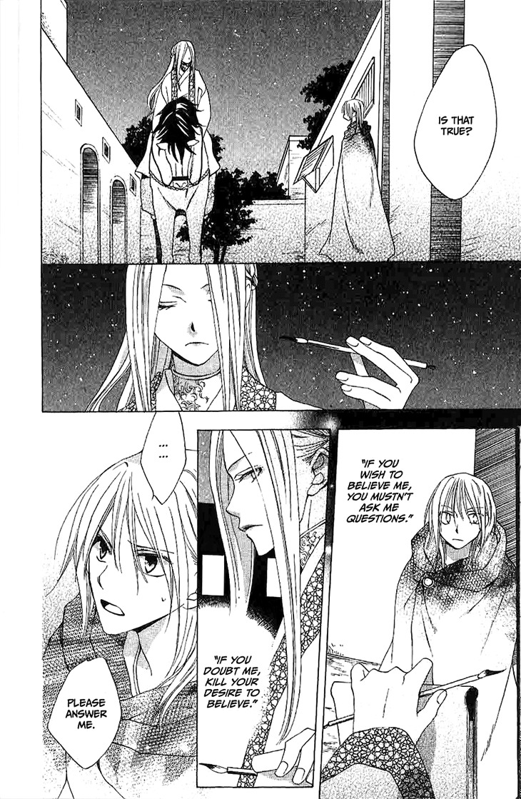Ryuu no Hanawazurai Chapter 11 page 8 - Chapter 11