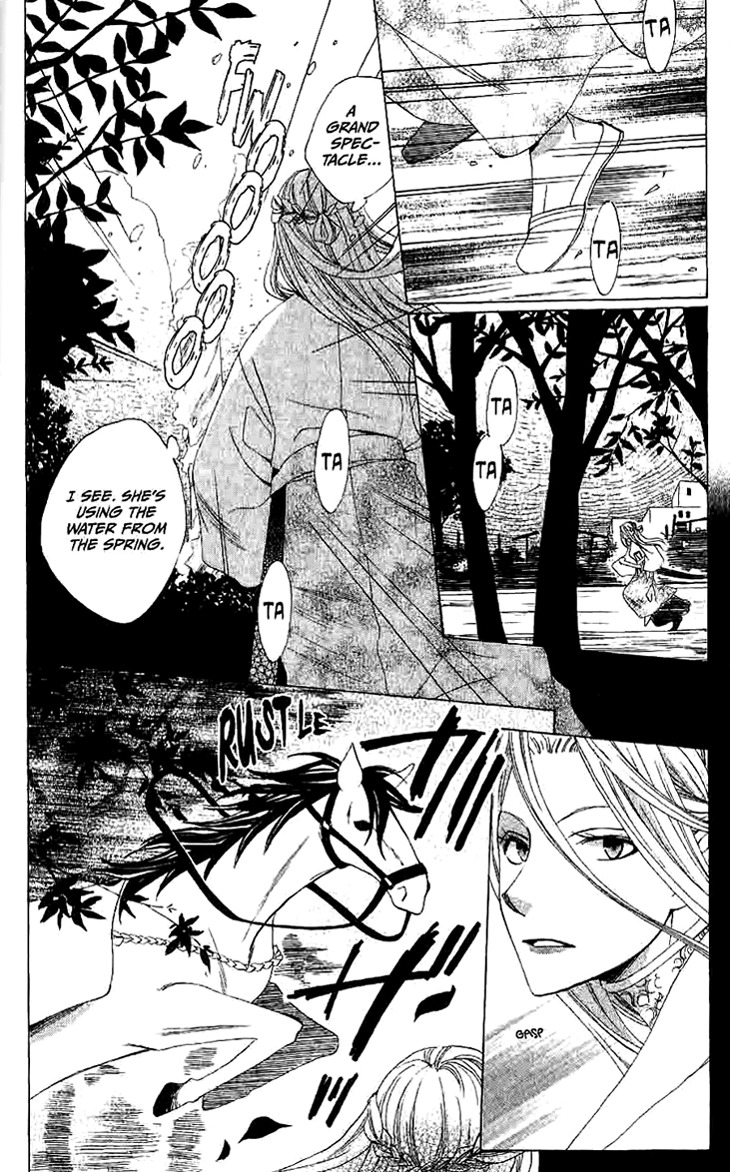 Ryuu no Hanawazurai Chapter 12 page 11 - Chapter 12
