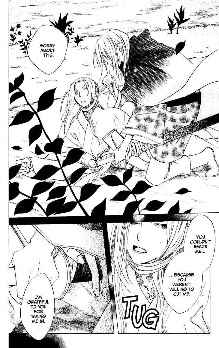 Ryuu no Hanawazurai Chapter 12 page 13 - Chapter 12