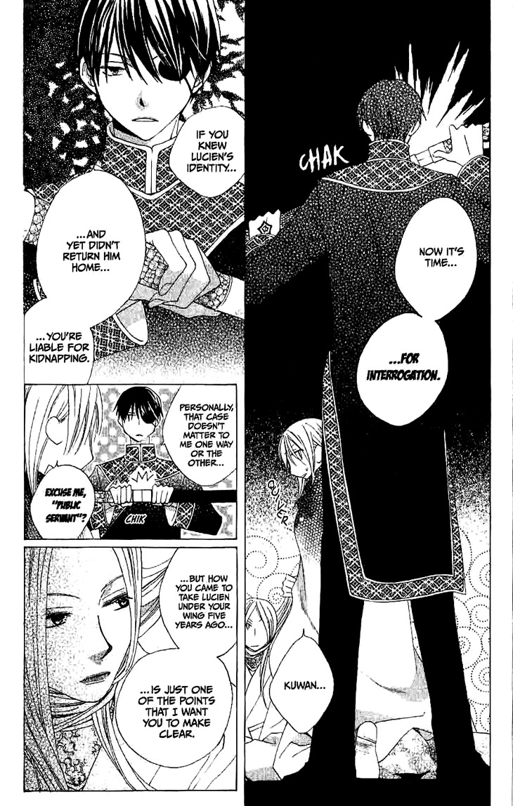 Ryuu no Hanawazurai Chapter 12 page 15 - Chapter 12