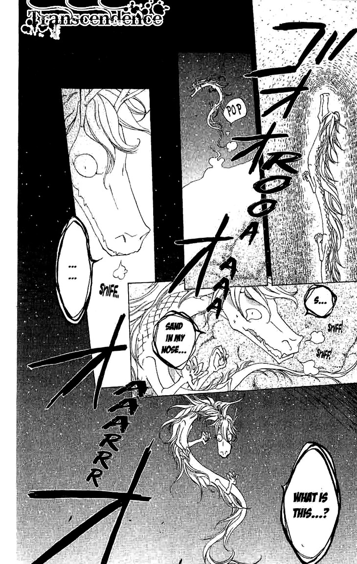 Ryuu no Hanawazurai Chapter 12 page 17 - Chapter 12