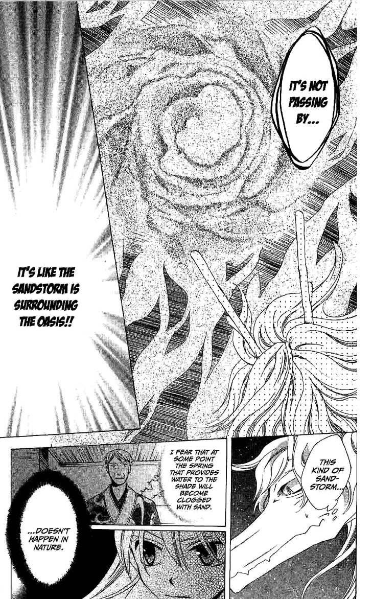 Ryuu no Hanawazurai Chapter 12 page 18 - Chapter 12
