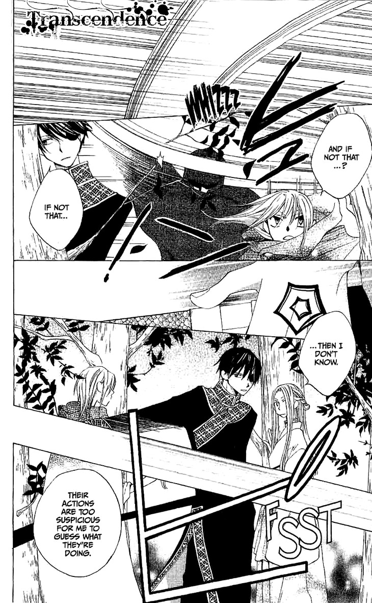 Ryuu no Hanawazurai Chapter 12 page 21 - Chapter 12