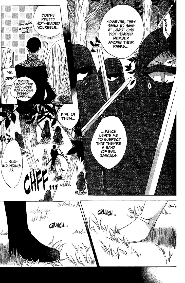Ryuu no Hanawazurai Chapter 12 page 22 - Chapter 12