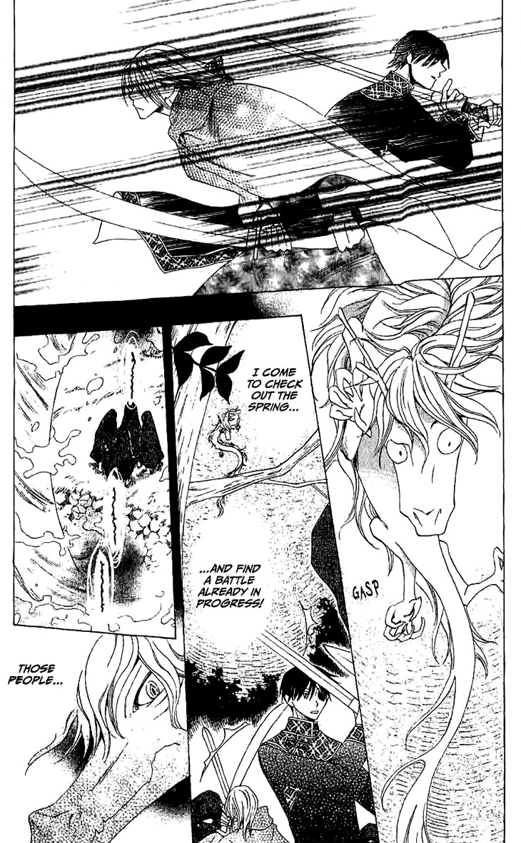 Ryuu no Hanawazurai Chapter 12 page 23 - Chapter 12