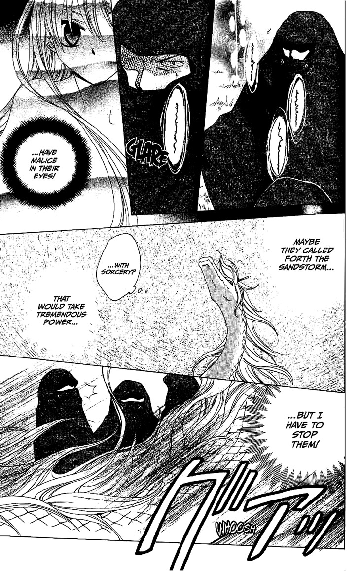 Ryuu no Hanawazurai Chapter 12 page 24 - Chapter 12