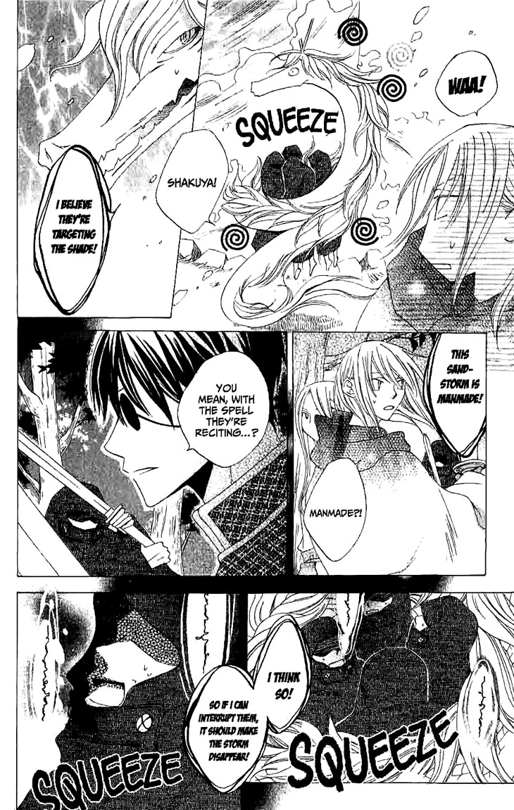 Ryuu no Hanawazurai Chapter 12 page 25 - Chapter 12